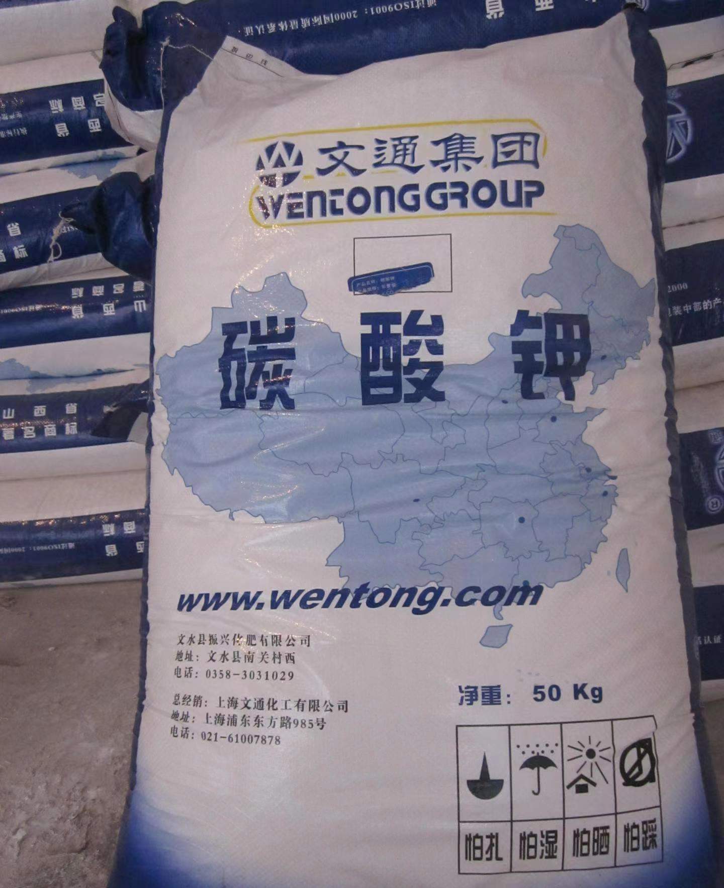 碳酸钾